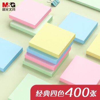 晨光(M&G) YD-919 其他功能用紙 便利貼 400張4色 76*76mm便簽紙n次貼便簽貼 筆記本本子記事貼留言貼 辦公用品